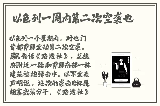 **长征黑料老司机